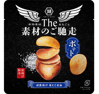 The 素材のご馳走 ポテト 塩とごま油