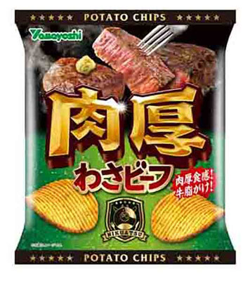 肉厚わさビーフ