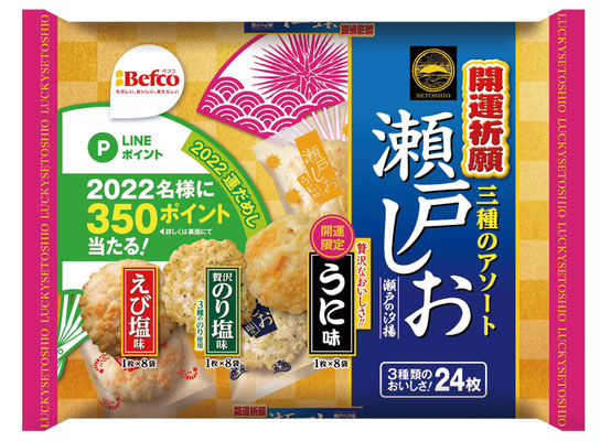 2022 開運瀬戸しおアソート
