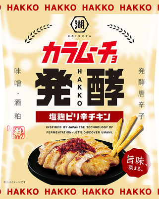 発酵カラムーチョ 塩麹ピリ辛チキン