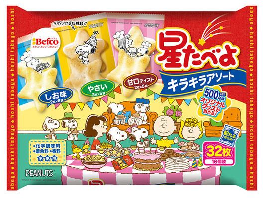 キラキラ３種アソート