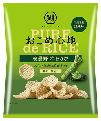 おこめ心地 安曇野本わさび