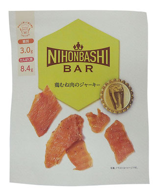 NihonbashiBar 鶏むね肉のジャーキー