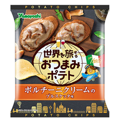 世界を旅するおつまみポテト　ポルチーニクリームのブルスケッタ味