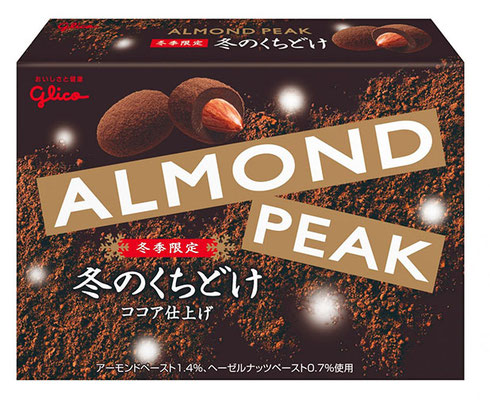 冬のくちどけアーモンドピーク