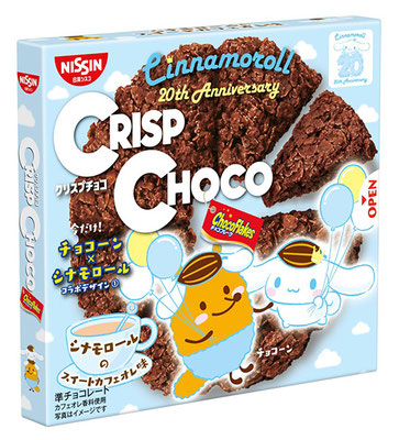 クリスプチョコ シナモロールのスイートカフェオレ味