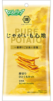 スリムバッグシリーズ じゃがいも心地 厚切りひとくちカット 一番搾りごま油と岩塩