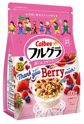 フルグラThank you Berry much