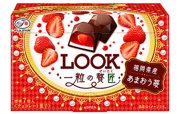 ルック一粒の贅匠　あまおう苺