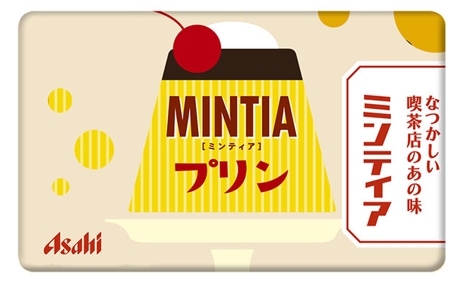 アサヒグループ食品、ニューレトロな『ミンティア』 - 大正15年創刊の全国紙「菓子食品新聞」