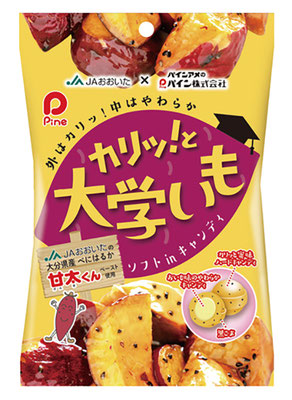 カリッ!と大学いも