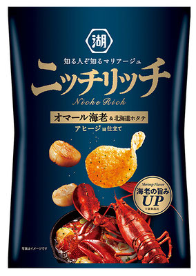 ニッチリッチ オマール海老&北海道ホタテ アヒージョ仕立て