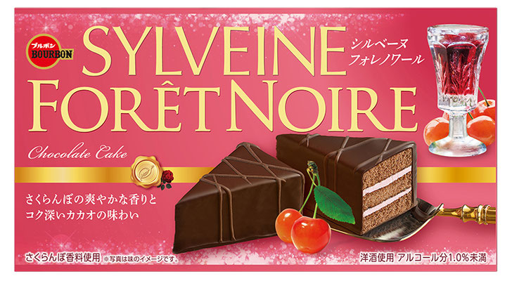 シルベーヌフォレノワール