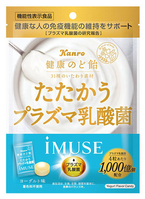 健康のど飴たたかうプラズマ乳酸菌iMUSE