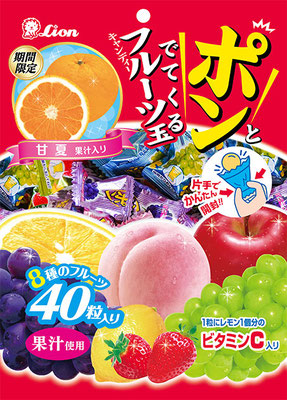 ポンとでてくるフルーツ玉(甘夏)