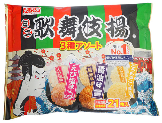 ミニ歌舞伎揚３種アソート