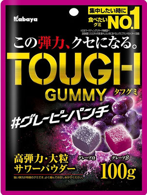 タフグミ グレーピーパンチ