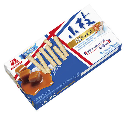 小枝〈塩キャラメル〉