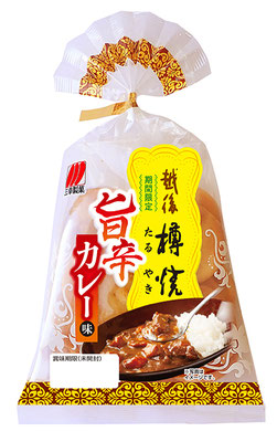 越後樽焼　旨辛カレー味