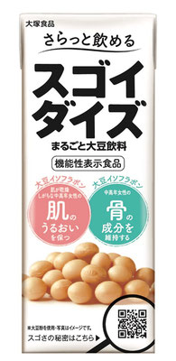 さらっと飲めるスゴイダイズ