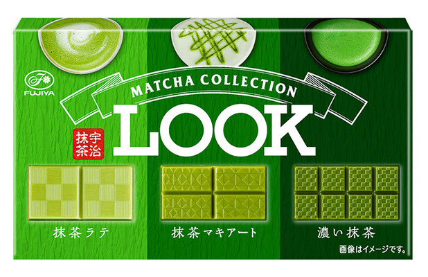 ルック（抹茶コレクション）