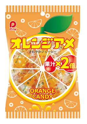 オレンジアメ