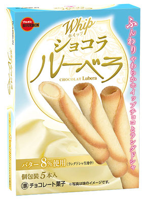 ホイップショコラルーベラ