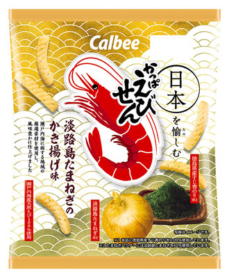 かっぱえびせん 淡路島たまねぎのかき揚げ味