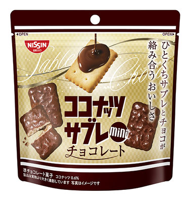 ココナッツサブレ ミニチョコレート