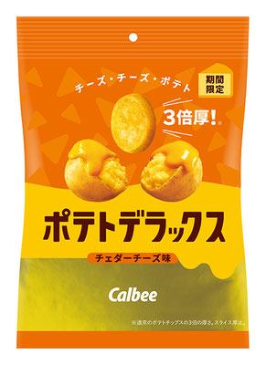 ポテトデラックス チェダーチーズ味