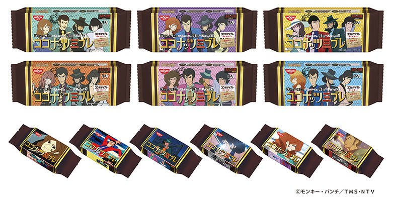 ココナッツサブレ ルパン三世 コラボパッケージ