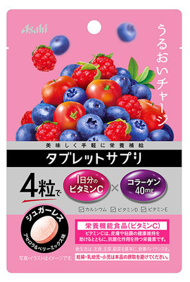 タブレットサプリ １日分のビタミンＣ