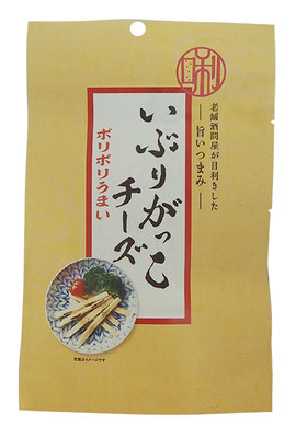 老舗問屋が目利きした旨いつまみ いぶりがっこチーズ