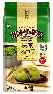 カントリーマアム（抹茶ショコラ）