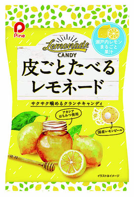 皮ごとたべるレモネード