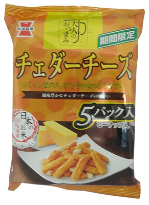 大人のおつまみ チェダーチーズ