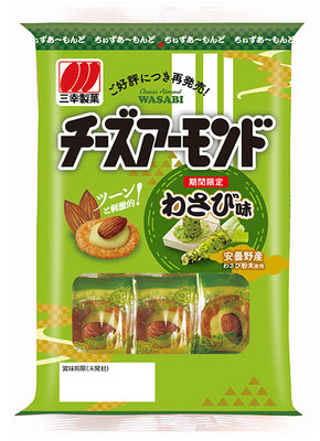 チーズアーモンド　わさび味