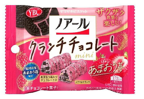 ノアールクランチチョコレートミニ あまおう苺