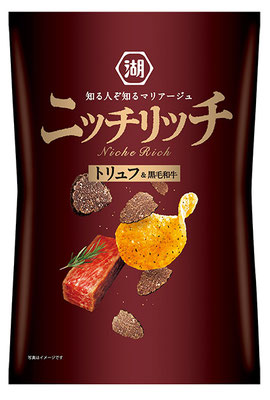 ニッチリッチ トリュフ&黒毛和牛