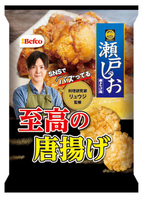 瀬戸しお 至高の唐揚げ