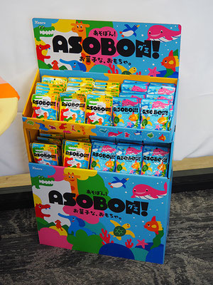 あそぼん！グミ（什器）