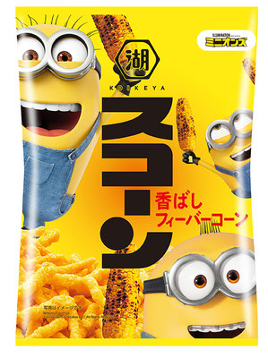 スコーン 香ばしフィーバーコーン