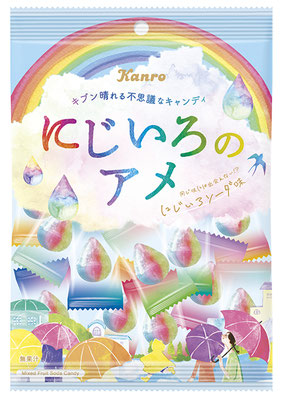 にじいろのアメ