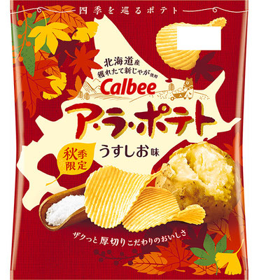 ア・ラ・ポテト うすしお味