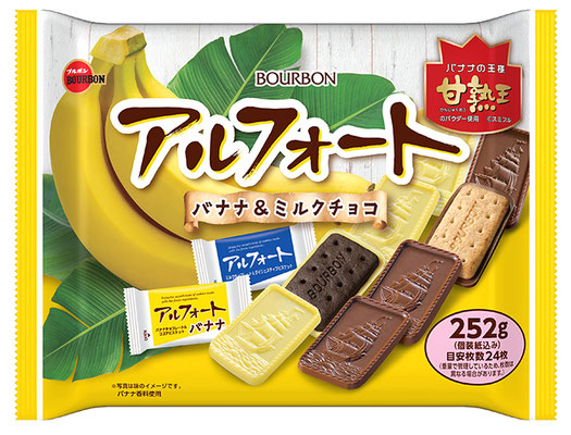 アルフォートバナナ&ミルクチョコ