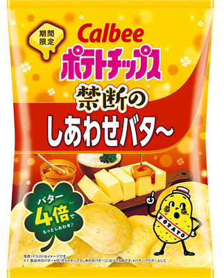 ポテトチップス 禁断のしあわせバタ～