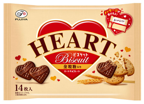 ハートチョコレート(全粒粉ビスケット)袋