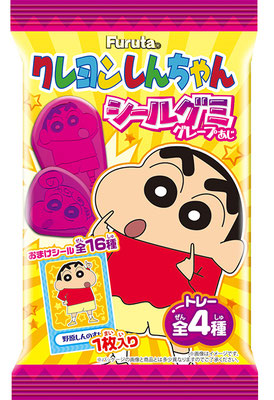 クレヨンしんちゃんシールグミ