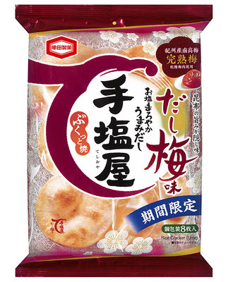 ⼿塩屋 だし梅味