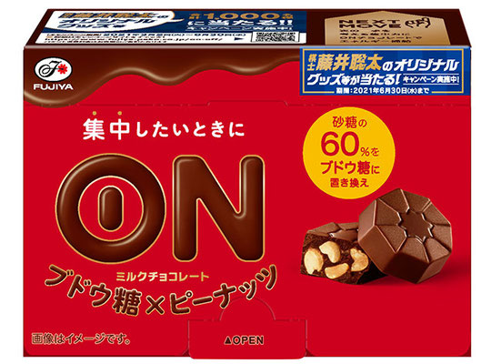 ONチョコレート(ブドウ糖×ピーナッツ)